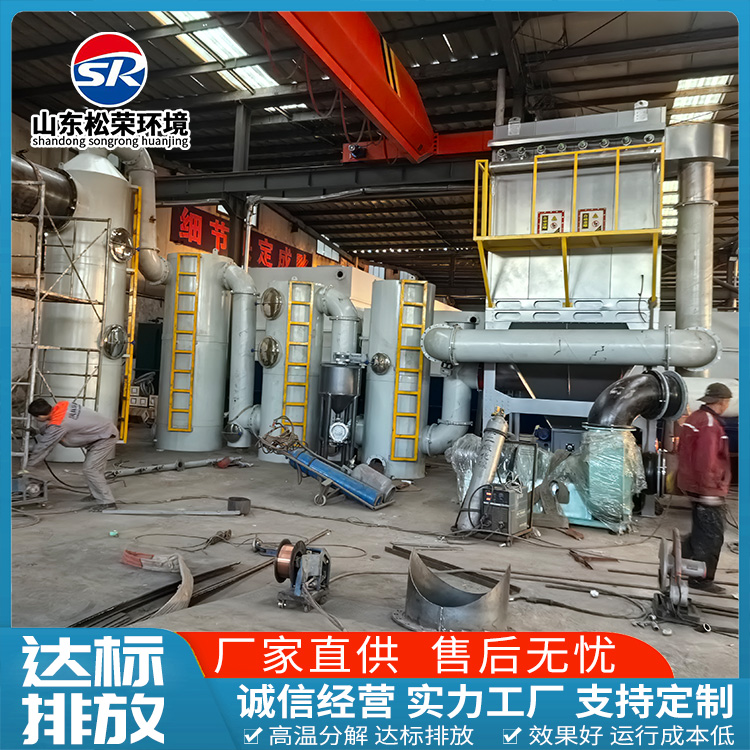 张掖市垃圾焚烧炉生活垃圾焚烧炉 - 厂家