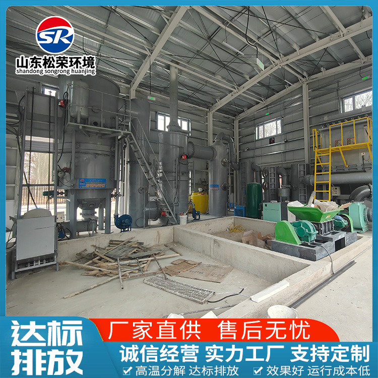 张掖市生活垃圾焚烧炉农村垃圾焚烧炉 - 一站式服务