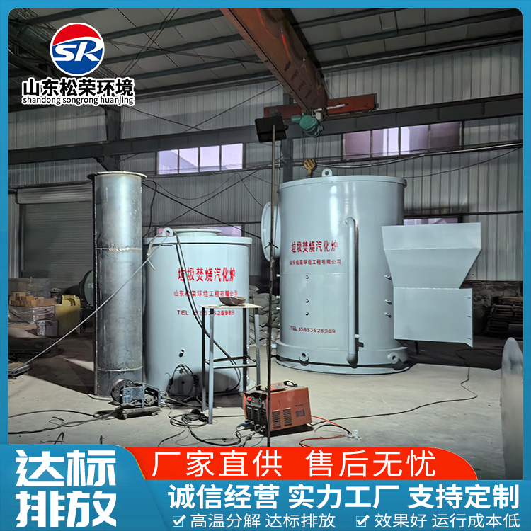 张掖市宠物焚烧炉医疗垃圾焚烧炉 - 价格