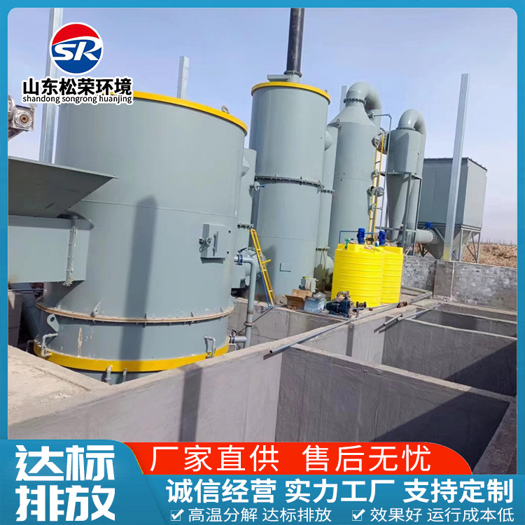 张掖市高温热解焚烧炉TO废气焚烧炉 - 哪里好