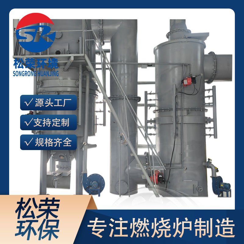张掖市立式垃圾焚烧炉卧式垃圾焚烧炉 - 价格